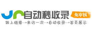 葛城街道投流吗,是软文发布平台,SEO优化,最新咨询信息,高质量友情链接,学习编程技术